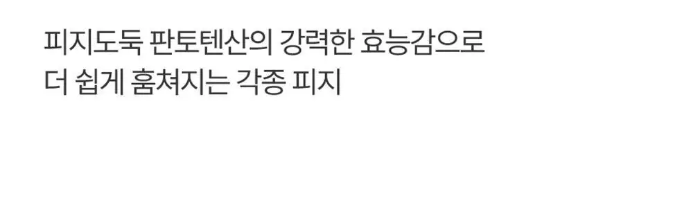 [대용량+추가증정] 넘버즈인 1번 판토텐산 액티브 수딩크림 130ml 기획 (+ 크림 15ml) 상세페이지 19